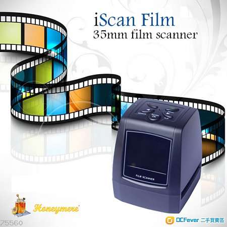 【Honeymere】全新 iScan Film135 菲林底片 Photo Scanner Converter 幻燈片掃描器 最高10MP 可送順豐到付