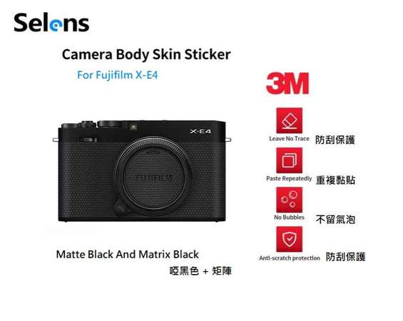 Camera Body Skin Decoration 3M Sticker Film Cover For Fujifilm X-E4 機身保護貼