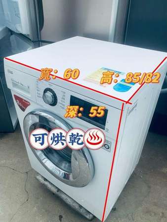 洗衣機 LG 樂金 前置式洗衣乾衣機(8kg/5kg, 1400轉/分鐘) 可櫃底/嵌入式安裝 可飛頂 貨到付款 #二手電器 #最新款 #傢俬 包送貨安裝