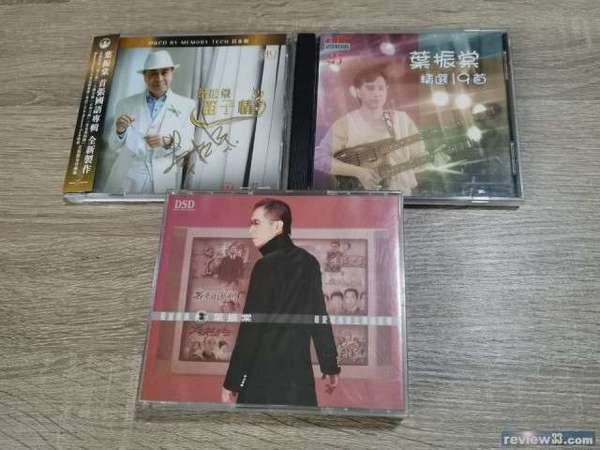 (CD)葉振棠CD 3隻.(包SF運費).