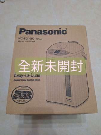全新未開封 Panasonic 樂聲電泵出水電熱水瓶(4公升) NC-EG4000. (備長炭內膽)