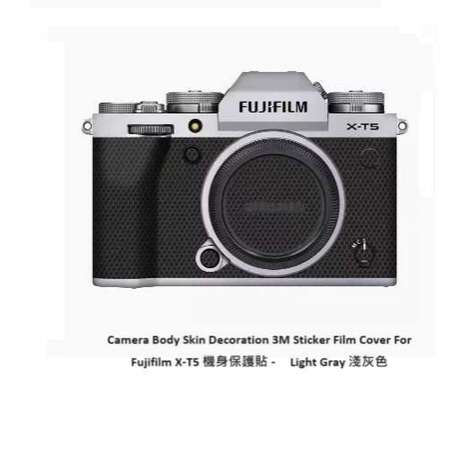 Meiran Camera Body Skin Decoration 3M Sticker Film Cover For Fujifilm X-T5 機身保護貼