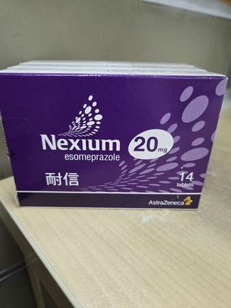 出售全新耐信Nexium 20MG