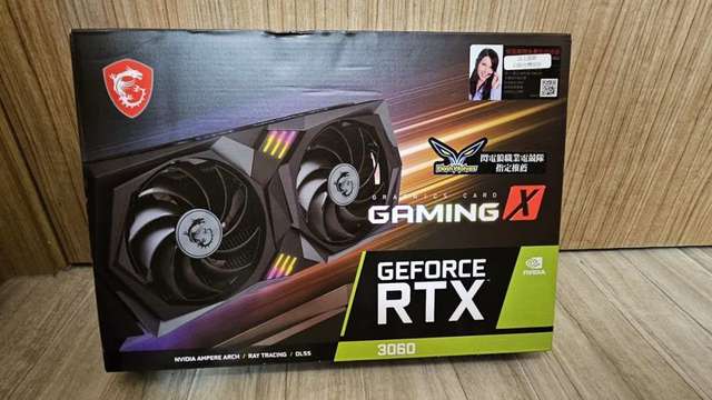 MSI GeForce RTX 3060 Gaming X (12G)