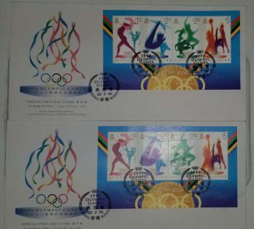 2件一套價1996年時代奧運會香港郵票首日封 Year 1996 Olympic Games Hong Kong Stamps First Day Cover