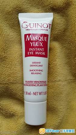 Guinot Instant Eye-Mask 保濕眼膜 30ml 撫平皺紋 減輕黑眼圈 收緊眼袋
