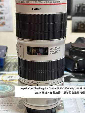 Repair Cost Checking For Canon EF 70-200mm f/2.8 L IS III Crash 抹鏡、光圈維修、重新組裝維修格價