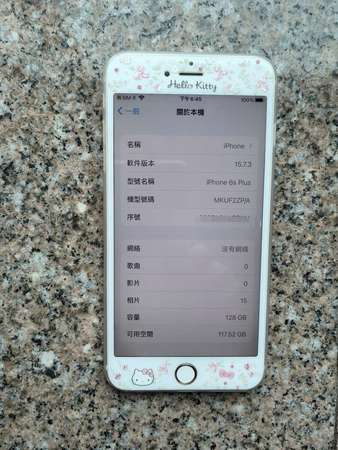 iphone 6s plus 128G 金色行貨 99%新