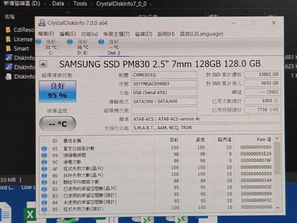 Samsung 2.5寸 128GB SSD