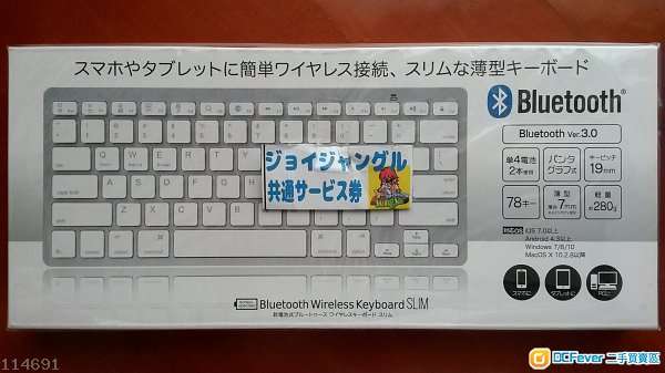 Bluetooth Wireless Keyboard  SLIM　
