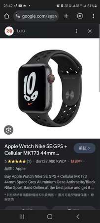 全新Apple watch se 1 Watch Nike SE 44mm GPS 太空灰鋁金屬錶殼 配上黑色 Nike 運動錶帶 MKQ83ZP/A 香港港行