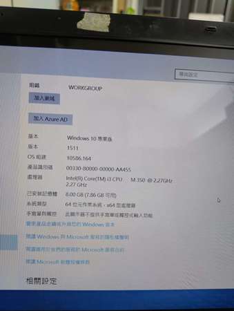 Sony 15.6寸 Full HD Notebook