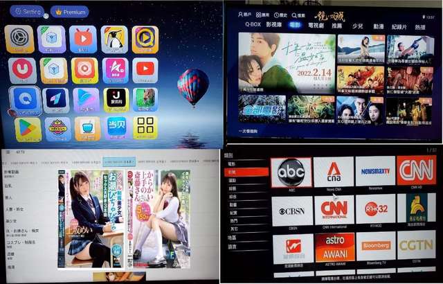 煲戲睇片，消閑良伴 ! 8K 高級 電視機盒子/ 機頂盒 已加裝 Apps (新品) Android TV Box