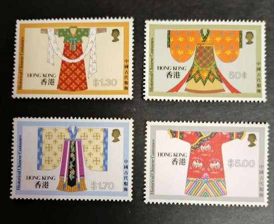 香港1987年 中國古代服飾 郵票 新票原膠冇貼
