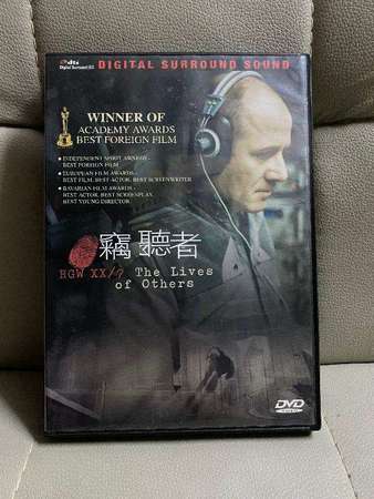竊聽者DVD ( 備中文 / 英文字幕)