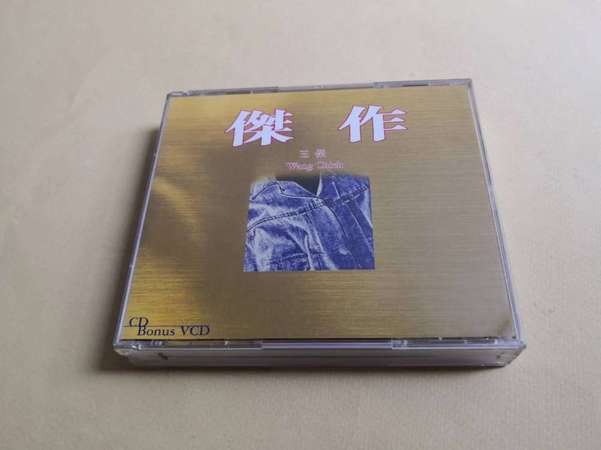 王傑 傑作 CD+VCD 24K金碟