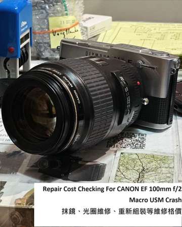 Repair Cost Checking For CANON EF 100mm f/2.8 Macro USM Crash 抹鏡、光圈維修、重新組裝