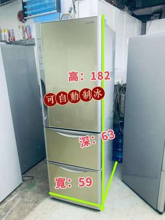 雪櫃 三門 大容量 可自動制冰 R-S37香檳金色 #二手電器 洗衣機/雪櫃 貨到付款