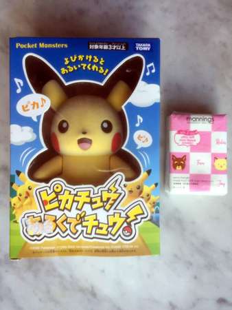 $150 有盒 (不知好壞) 寵物小精靈 比卡超 發聲可動 互動 Figure - Pokemon Pikachu Arukude Chu (用AAAx2)