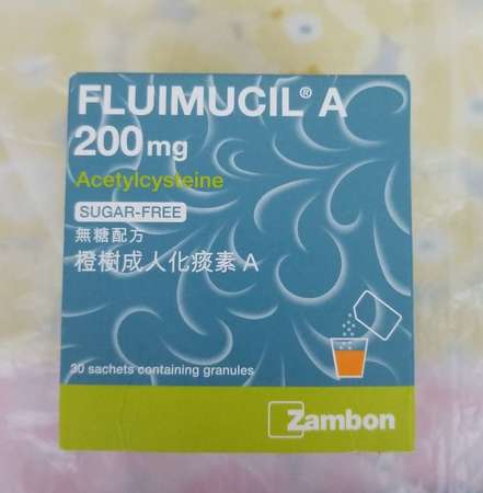 100% New全新 Fluimucil Adult 橙樹成人化痰素200mg