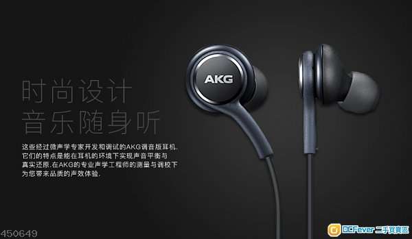 100% 全新 samsung s8/S9/s10/note8/note9/note 10  AKG EQ-ig955 原裝耳機 3.5mm type-c