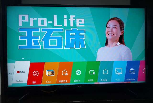 屯門良景輕鐵站交收 LG 43吋 全高清智能 LED iDTV 數碼電視機 有遙控