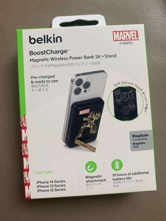 Belkin BoostCharge 磁力無線行動充電器 5K+支架 (IronMan版, Marvel 系列)