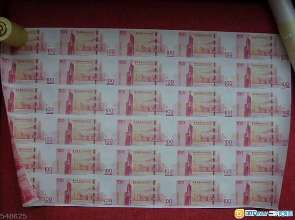 中國銀行百年紀念鈔 (2012)  30連張  AA60-89 ( 9126 )