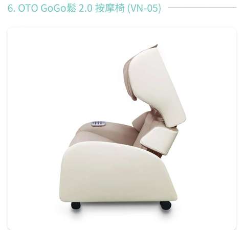 100%新 - OTO 按摩椅‼️特價$1000 （未送貨）「 GoGo鬆 2.0  (VN-05)」 原價：HK$13,800