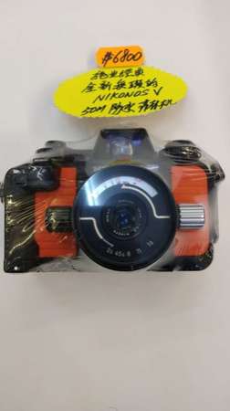 （全球唯一全新貨品）Vintage Nikonos V 40meters Waterproof Film Camera Kit