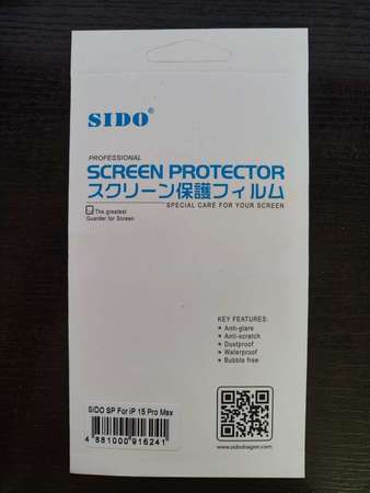 SIDO屏幕保護貼 (適用於iPhone 15 Pro Max) 香港行貨