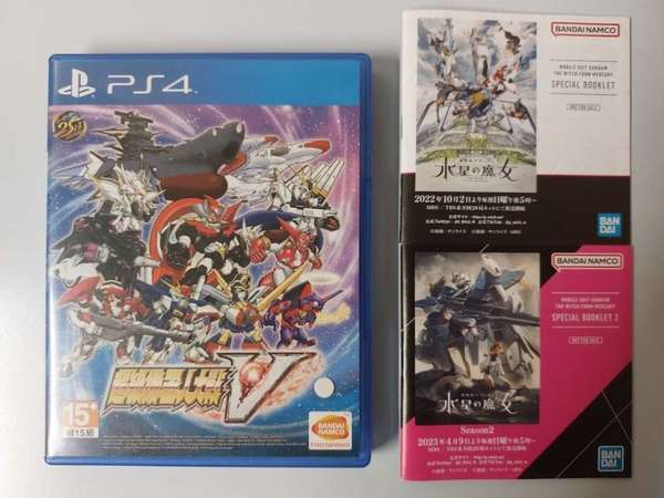 Gundam Seed Freedom Justice有份！中文版 PS4 機戰V (送水星的魔女Booklet 1-2冊)
