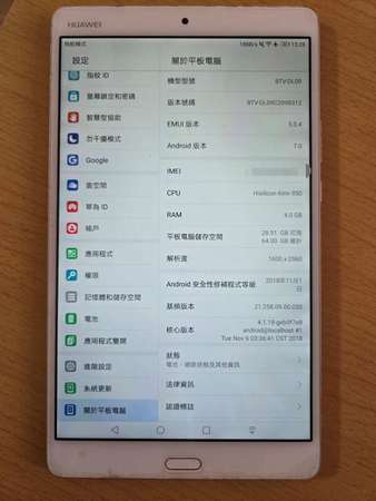 Huawei MediaPad M3 8.4 Huawei BTV-DL09 可插SD咭 打電話 4+64GB