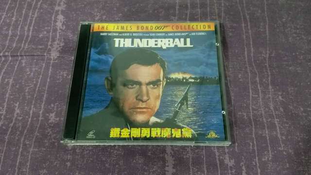 90% 新 007 系列 鐵金剛勇戰魔鬼黨 Thunderball 1965 年上映電影 VCD