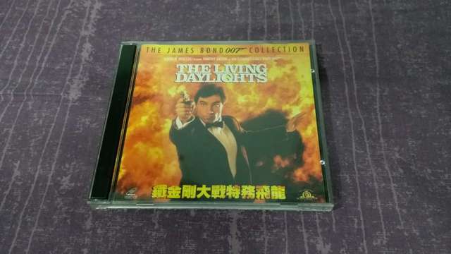 90% 新 007 系列 鐵金剛大戰特務飛龍 The Living Daylights 1987 年上映電影 VCD