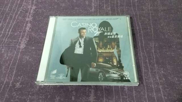 90% 新 007 系列 新鐵金剛智破皇家賭場 Casino Royale 2006 年上映電影 VCD