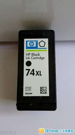 HP 已用完 原裝墨盒（74XL & 75XL）