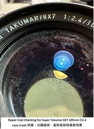 Repair Cost Checking For Super Takumar 6X7 105mm f/2.4 Lens Crash 抹鏡、光圈維修、重新組裝等