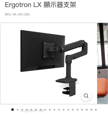 誠收 Ergotron lx 黑色$700-800