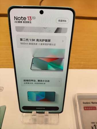Redmi 紅米 Note 13 5G 6+128GB / 8+128GB 現貨(China Version Only)
