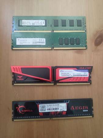 DDR4 8GB X4
