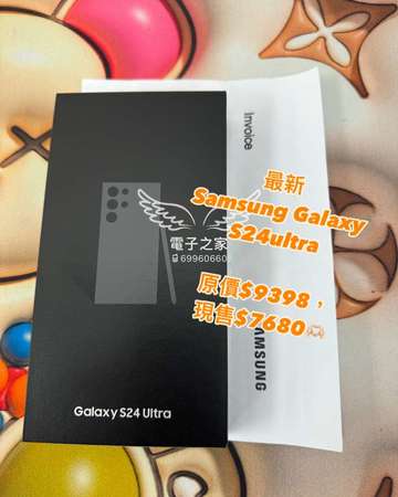 (荃灣實體店，1500五星好評 全新原裝😍) Samsung 三星 S24ULTRA  s24u s24 ultra 12+ 256gb  深灰 鈦金屬黑