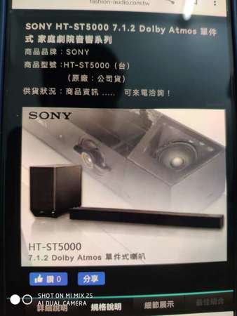 SONY HT-ST5000 7.1.2Dolbyatmos Soundbar(90%新100%全正常)