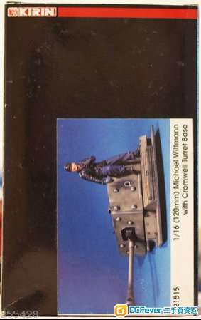 4 Kirin模型21515 1/16 (120mm) Michael Wittmann with Cromwell Turret Base