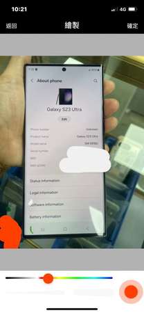 Samsung Galaxy S23 Ultra (S918U) 左下彩點 left bottom corner dot