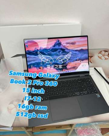 (荃灣實體店，全套 ) Samsung Galaxy Book 2 Pro 360 /15.6 /i7-12/16gb ram/512gb ssd/AMOLED