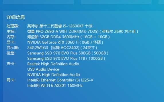 i5 12600kf/RTX3060ti電腦電競主機