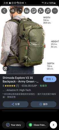 shimoda explore v2 25L 綠色