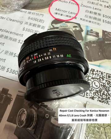 Repair Cost Checking For Konica Hexanon 40mm f/1.8 Lens Crash 抹鏡、光圈維修、重新組裝等維修格價