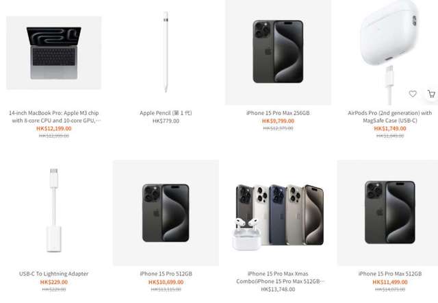 和記現金券 $1000 可買Apple iphone airpod 產品 (9折出售)
